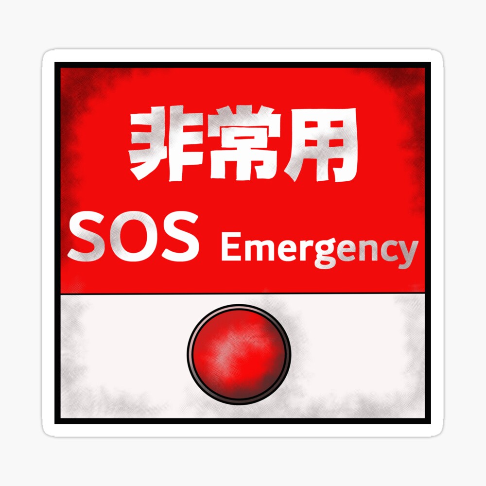 Humorous Sos Emergency Button In English And Japanese Poster By Beingnow Redbubble