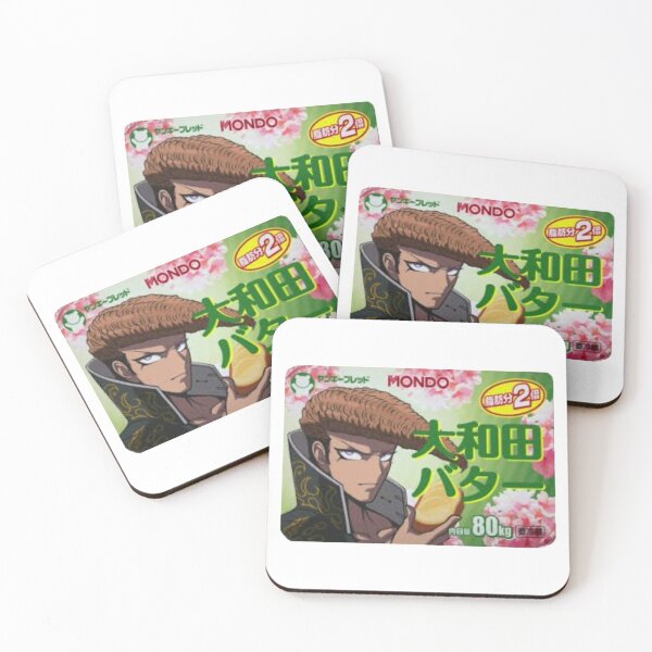 Item preview, Mondo Butter designed and sold by SophieJsArt.