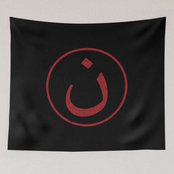 Item preview, Nazarene N Christian in Arabic  designed and sold by Beltschazar.
