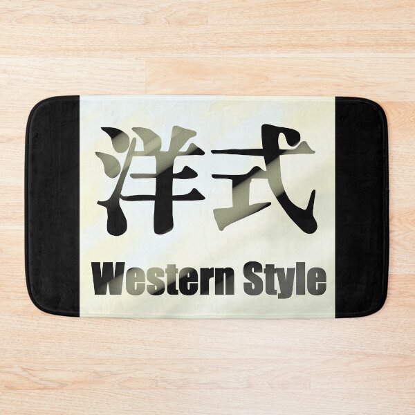 Item preview, western style sign designed and sold by BeingNow.