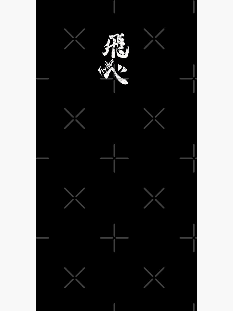 Fly high Haikyuu by symbolized