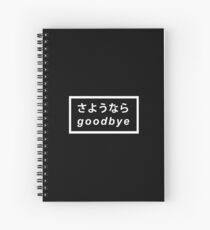 Goodbye - さようなら Spiral Notebook