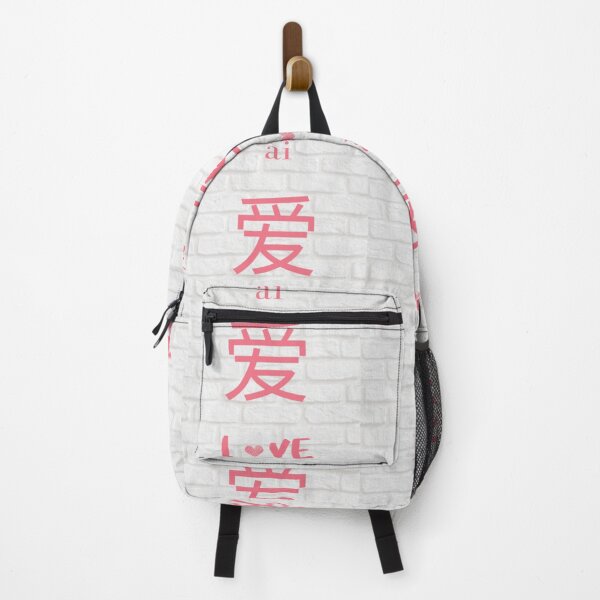 Item preview, Love designed and sold by China Decoded.