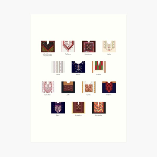 Palestinian embroidery collars Art Print