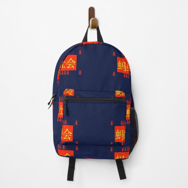 Item preview, Ant Society (蚂蚁社会)by Bao-Er designed and sold by Chinaspaces.