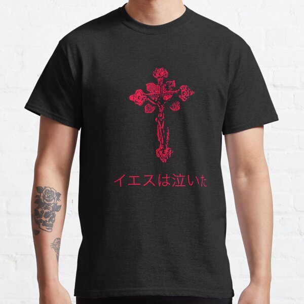 Crucifix Classic T-Shirt