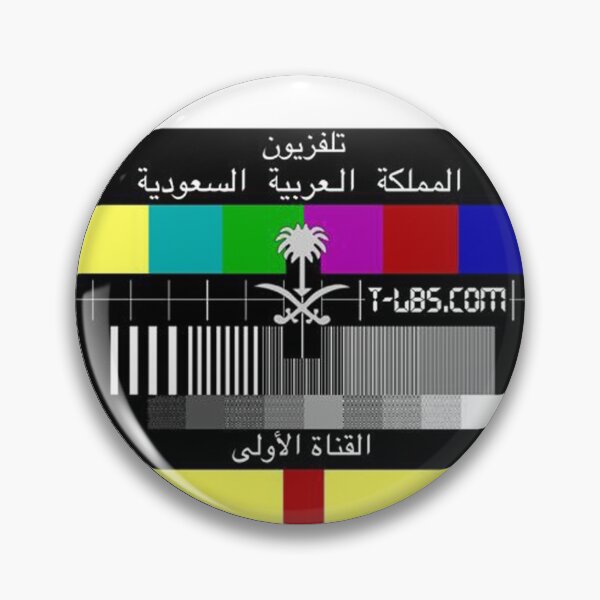 Item preview, KSA Television  designed and sold by Eva N.