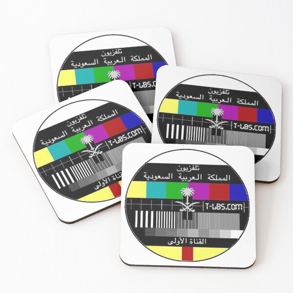 Item preview, KSA Television  designed and sold by Eva N.