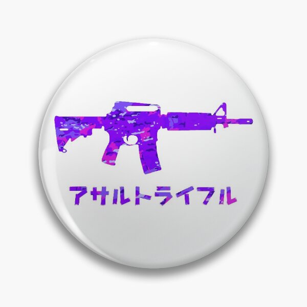 Item preview, Cyber Assault Rifle designed and sold by Edixo.