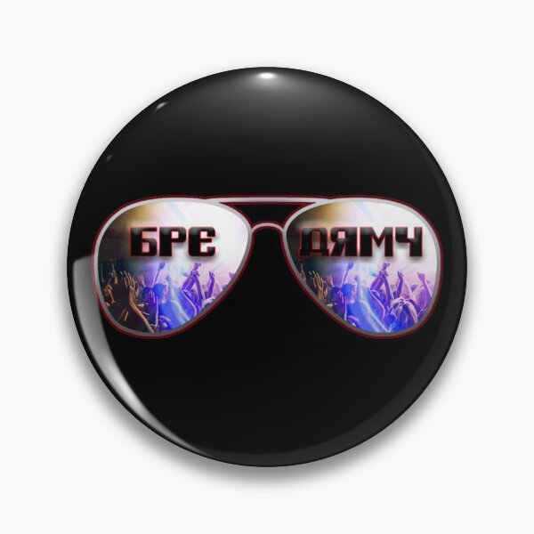 Item preview, The Shades designed and sold by BPEARMY.