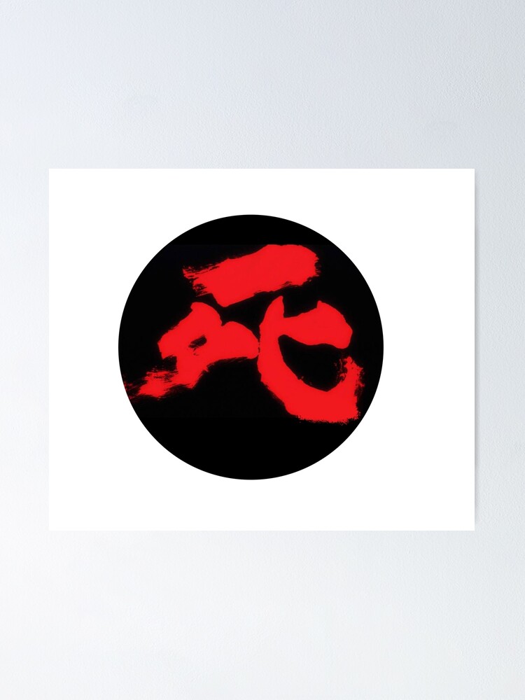 Death Symbol One Punch Poster By Mehoypinoy Redbubble