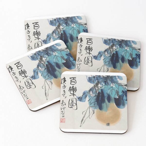 Item preview, YT 126 - SH 32 - Baile  designed and sold by Zhongwu AO.
