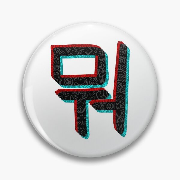 Item preview, What designed and sold by bobblehead1337.
