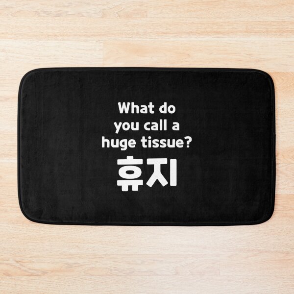 Item preview, Korean Dad joke designed and sold by nohstyle.