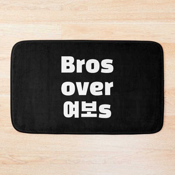 Item preview, Bros over 여보s designed and sold by nohstyle.