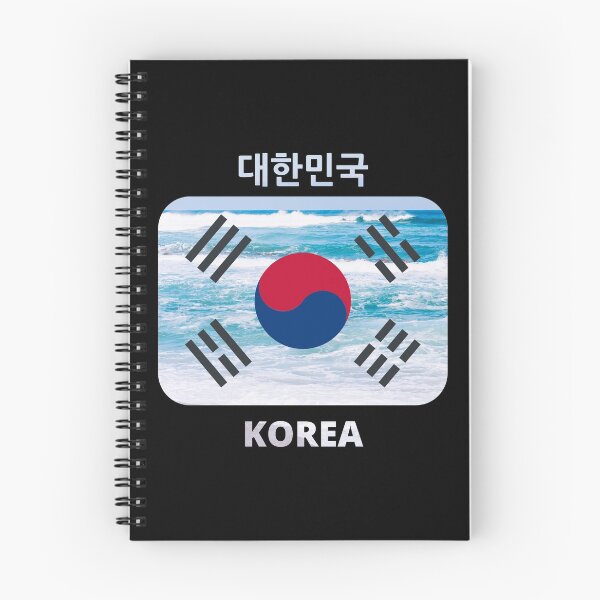 Item preview, Korean flag with summer theme - Gangneung beach designed and sold by K-LetterCo.
