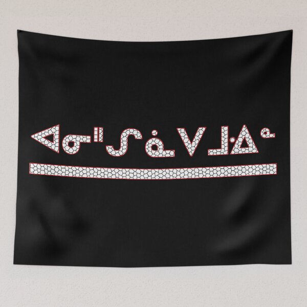 Item preview, Anishinaabemowin designed and sold by zuen.