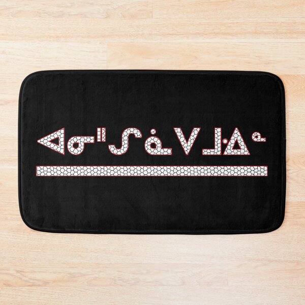 Item preview, Anishinaabemowin designed and sold by zuen.