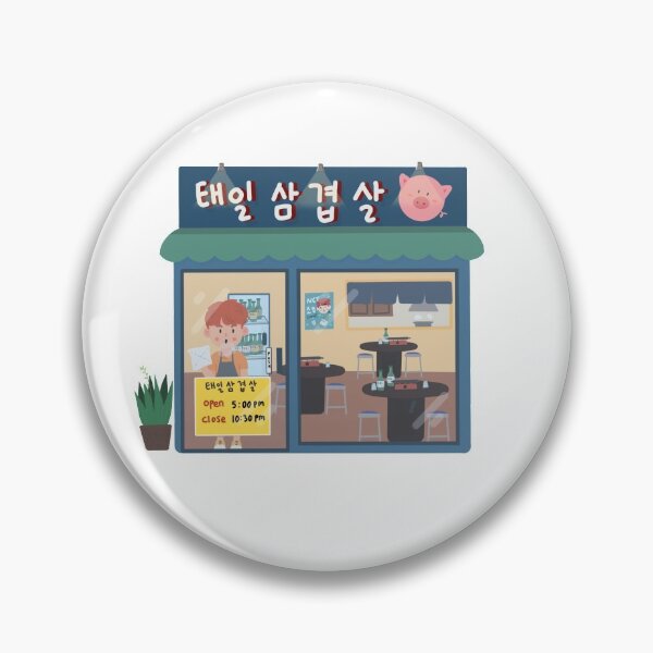 Item preview, Taeil pork belly Restaurant  designed and sold by byunfrog.