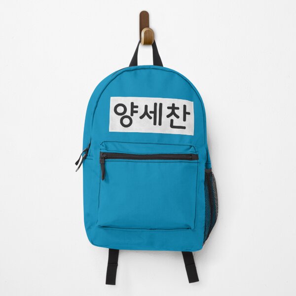 Item preview, Running Man: Yang Se Chan Nametag designed and sold by firlachieldraws.