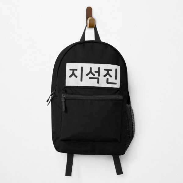 Item preview, Running Man: Ji Suk Jin Nametag designed and sold by firlachieldraws.