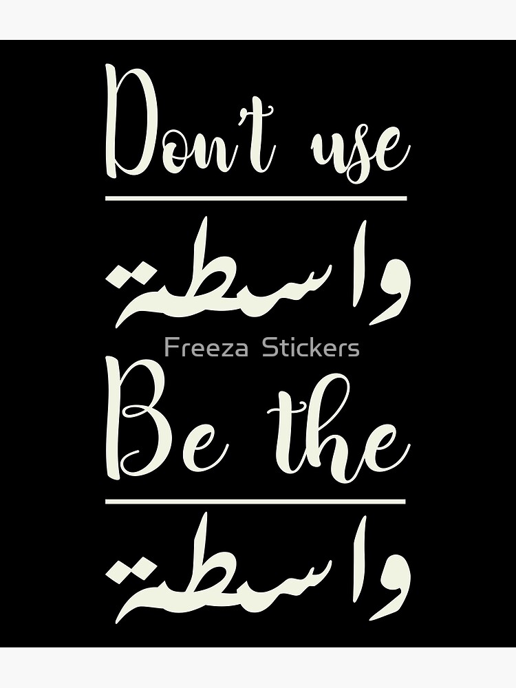 saying-in-arabic-arabic-words-dont-use-wasta-be-the-wasta-art-print