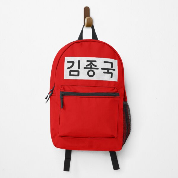 Item preview, Running Man: Kim Jong Kook Nametag designed and sold by firlachieldraws.