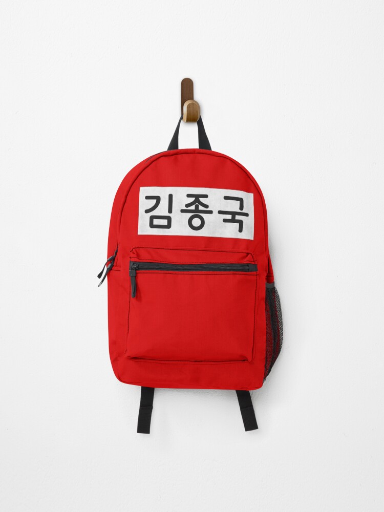 running man backpack