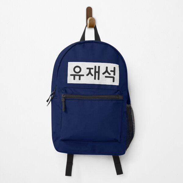 Item preview, Yoo Jae Suk - Nametag designed and sold by firlachieldraws.