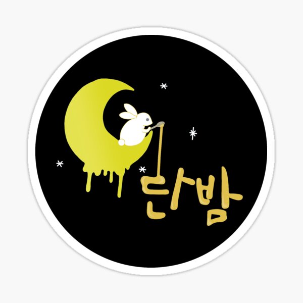 Artikel-Vorschau von Danbam Itaewon Klasse, designt und verkauft von EmmyWhammy.