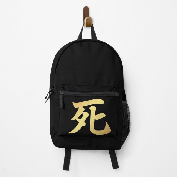Item preview, death japanese symbol designed and sold by sami123456.
