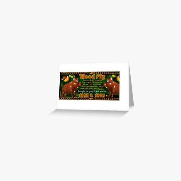 Chinese Zodiac, wood pig, 1995, 1935 from Valxart.com Greeting Card