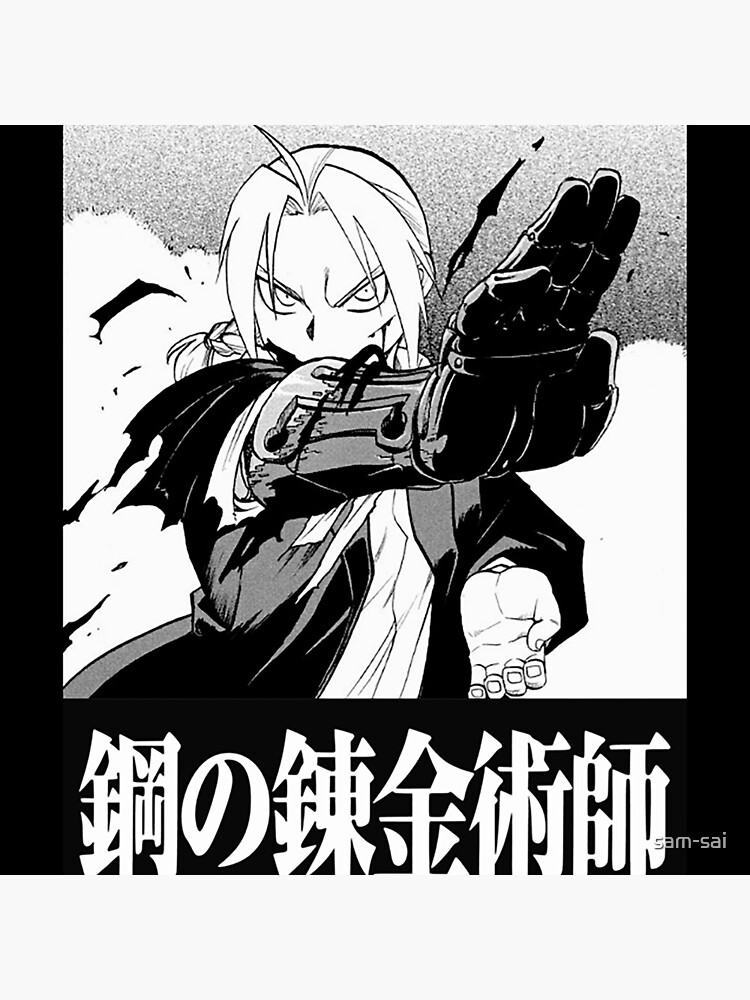 Fullmetal Alchemist Manga Panel Edward Elric | Postcard