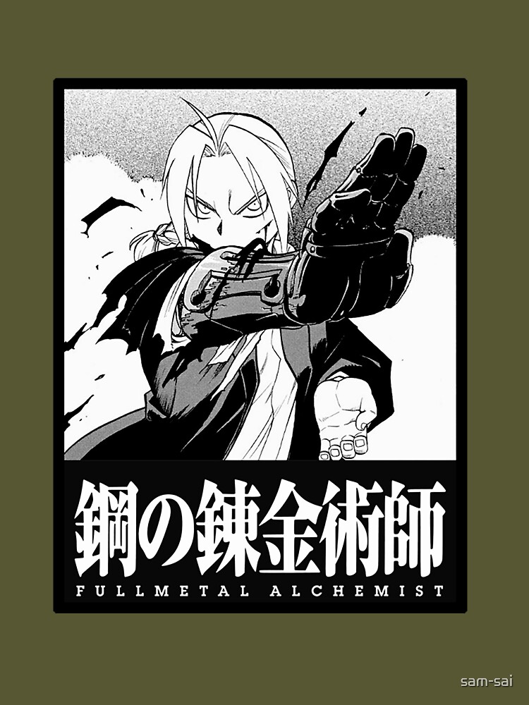 EDWARD ELRIC Fullmetal Alchemist Manga Anime Mandala 