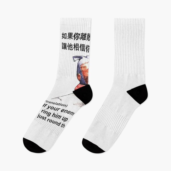 Item preview, Funny Sun Tzu Translation If you are far from the enemy, make him believe you are near The Art of War designed and sold by enigma3a.