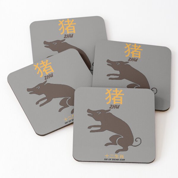 Item preview, Chinese Zodiac Zhu designed and sold by KewaleeTee.