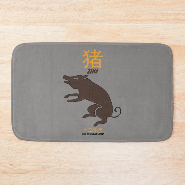 Item preview, Chinese Zodiac Zhu designed and sold by KewaleeTee.