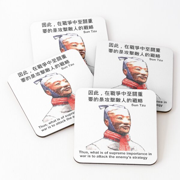 Item preview, Sun Tzu: Thus, what is of supreme importance in war is to attack the enemy's strategy designed and sold by enigma3a.
