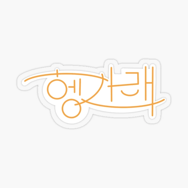 Gaang Stickers – Kitsuwave