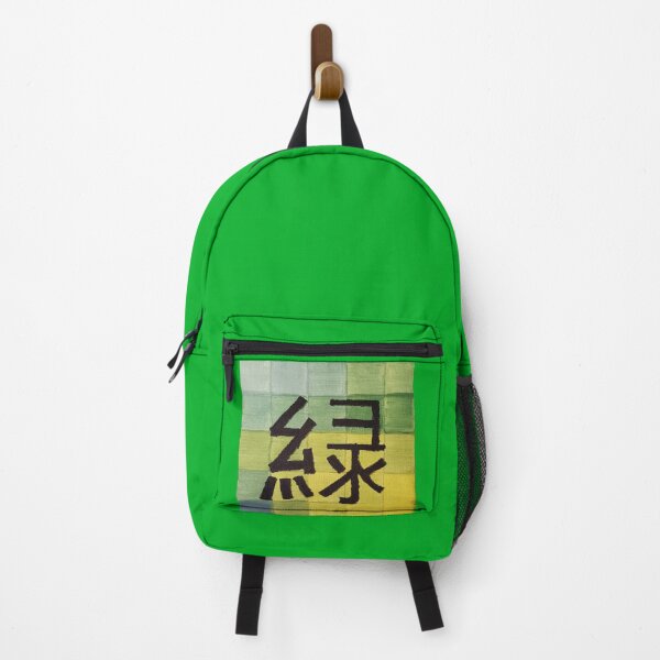 Item preview, Green Japanese script designed and sold by KTpaintings.