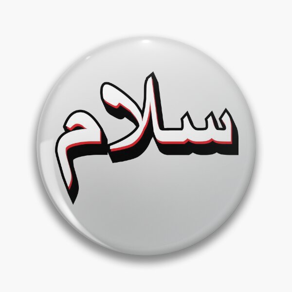 Item preview, Salam Arabic Typography designed and sold by kamrankhan.