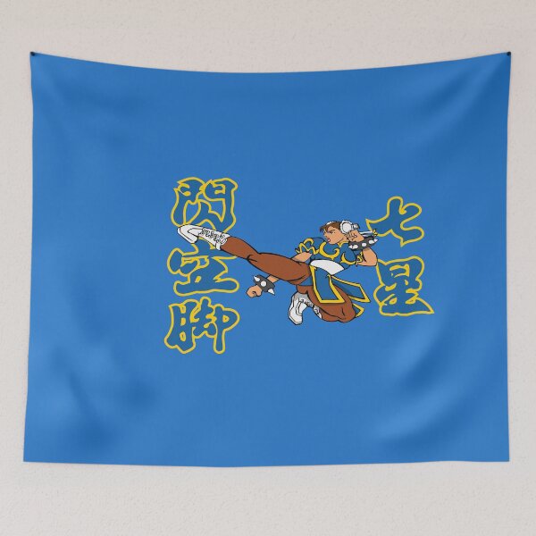 Item preview, CHUN-LI SHICHISEI SENKUU KYAKU MVC2 designed and sold by CreativeFlame.