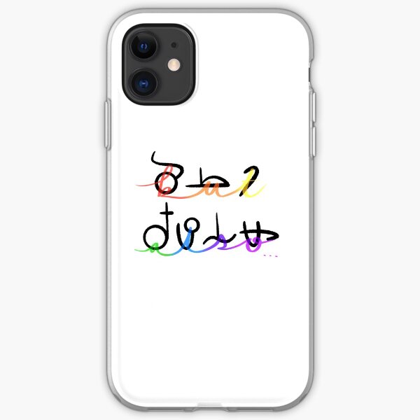 But Also (Pride) iPhone Soft Case