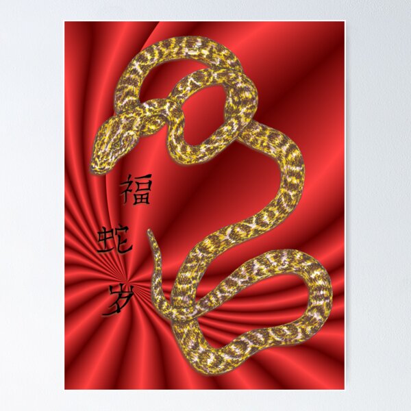 Artikel-Vorschau von Year of the Snake, designt und verkauft von artbyjehf.