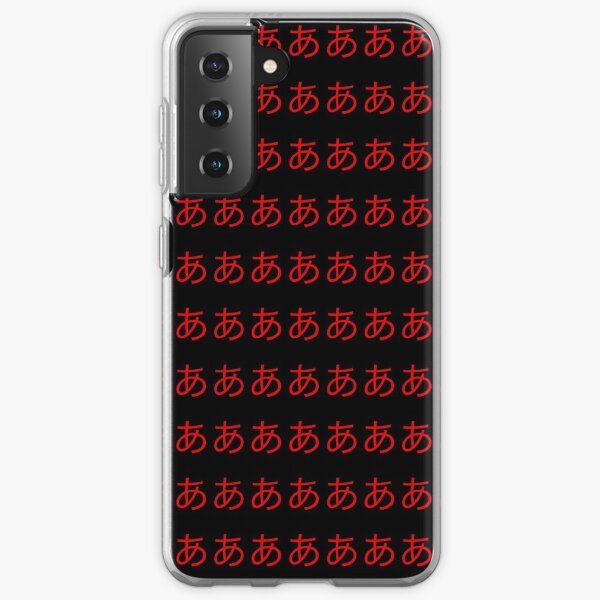 あああああああああああああああ Samsung Galaxy Soft Case