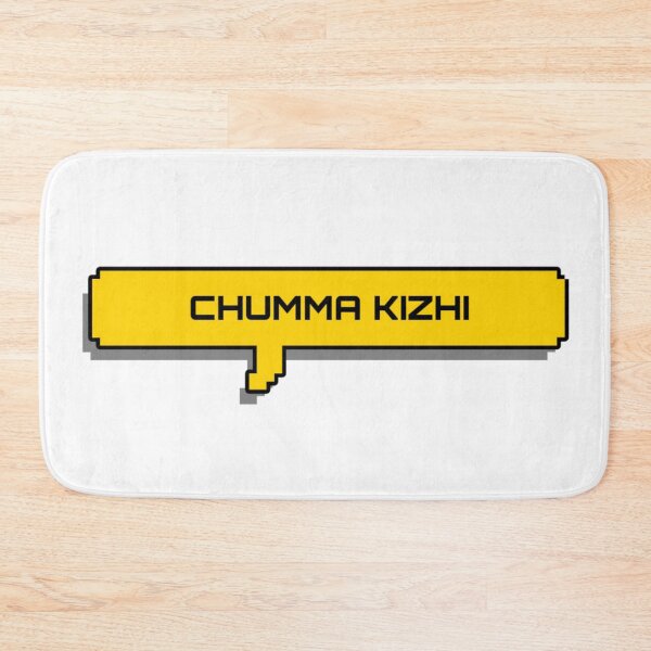 Item preview, CHUMMA KIZHI designed and sold by krishnesh.