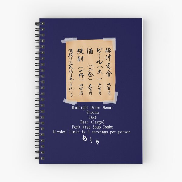 Item preview, Diner's Menu from 12AM to 7AM designed and sold by boboman13.