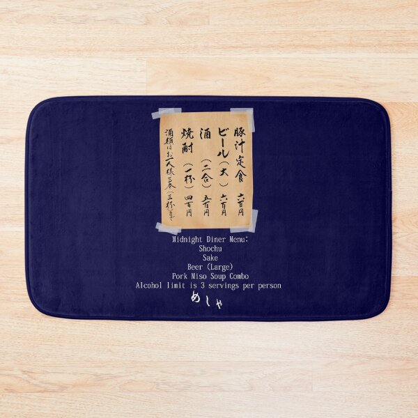 Item preview, Diner's Menu from 12AM to 7AM designed and sold by boboman13.