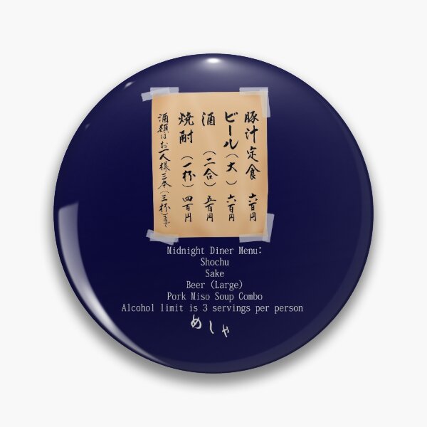 Item preview, Diner's Menu from 12AM to 7AM designed and sold by boboman13.