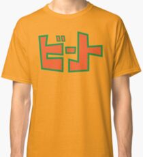 Jet Set Radio Beat Shirt Classic T-Shirt